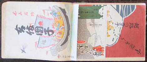 Commercial Art. - An album or sample book of Japanese packaging, labels, brochures and suchlike.
