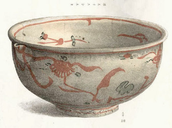 NORITANE, Ninagawa. - [Kanko Zusetsu]. Kwan Ko Dzu Setsu. Notice historique et descriptive sur les arts et industries Japonais ... art ceramique.