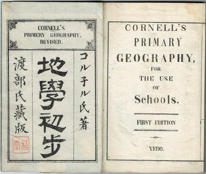 CORNELL, Sarah S. - Cornell's Primary Geography for the Use of Schools. First Edition.  [Chigaku Shoho].