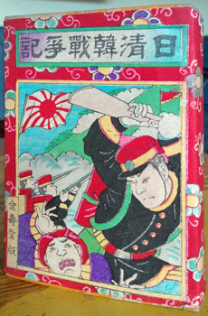 Sino-Japanese War. - [Ehon Nichi Shin Kan Sensoki].