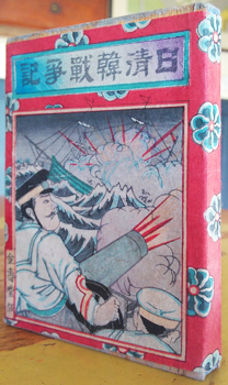 Sino-Japanese War. - [Ehon Nichi Shin Kan Sensoki].