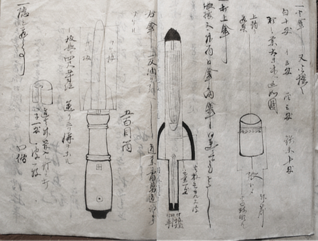 Fireworks - [Hoshiyama-ryu aizusho yanogo?].