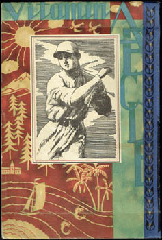 Shogakusei Zenshu. - [Kodomo Seiri Eisei Monogatari].
