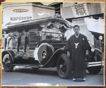 Hearse. - Photograph of a gentleman and a fine Japanese shinto hearse - miyagata.