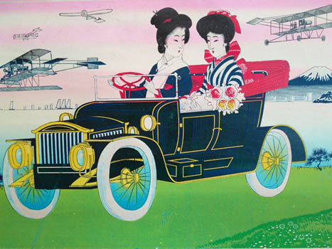 Specimen hikifuda. - Hikifuda of a woman driving a motor car.