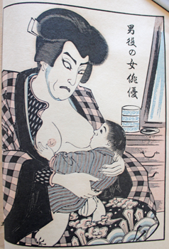 Miyatake Gaikotsu. - [Kiso Tenrai].