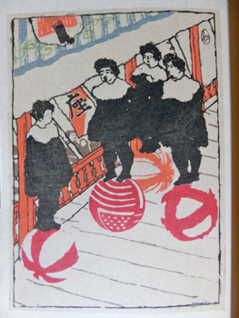 Tobari Kogan. - [Sosaku Hanga to Hanga no Tsukurikata] How to Make Prints by Kogan Tohari : Drawn, blok-cut & printed by author [sic].