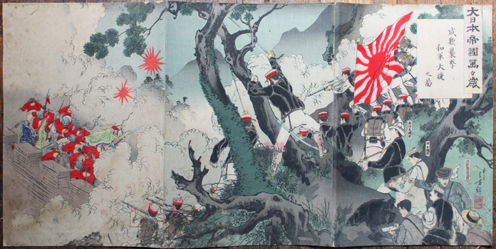 War artists; Sino-Japanese war. Mizuno Toshikata. - [Dainipponteikoku banbanzai : Seikan Shugeki Wa-gun Taisho Nozu?].